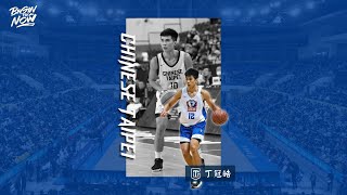 Chinese Taipei 中華男籃培訓隊 丁冠皓 6.4分 2.9籃板 1.9助攻【2022 跨聯盟籃球邀請賽】