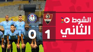الشوط الثاني | غزل المحلة 1-0 سموحة | الجولة الثامنة والعشرون | الدوري المصري 2022/2021