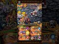 optc 決戰！艾斯 大炎戒（貓狗隊）