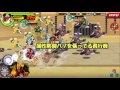 【khux】4 7 コロシアム外伝 つきの魔石カップ イラカイリ使用、バーストなし攻略、その他２本のキーブレードで キングダムハーツ ユニオン クロス