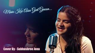Main Koi Aisa Geet Gaun - Subhashree Jena | Cover