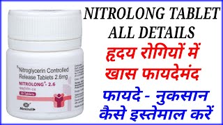 Nitrolong Tablet Benifit,Dose + All Details - Nitroglycerin Tablet Use - Glyceryl Trinitrate.