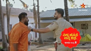 Ninna Jothe Nanna Kathe | Star Suvarna | Promo