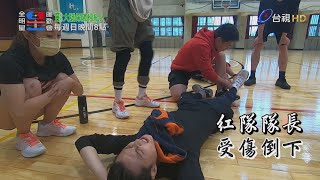 全明星運動會3預告