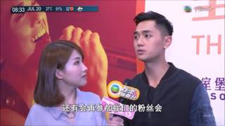 20160720 娛樂新聞報導 - 奧運 MV 乘風 拍攝花絮 - 鄭俊弘部份