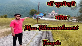 माँ भुवनेश्वरीमंदिर // Maa Bhuvneshwari Temple🙏