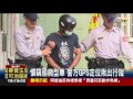 別逃 五警車圍捕偷車賊失控撞民宅