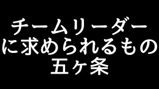 【CoD BO4】チームメンバーに答えを考えさせる技法【講座 解説】