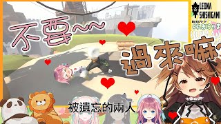 【Vtuber隨譯直播】過來嘛~♥【獅子神蕾歐娜】