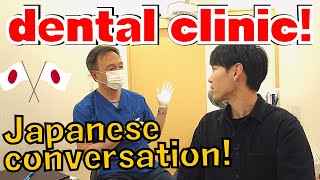 This is what it's like to go to a dental clinic in Japan [#52]