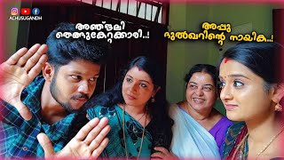 ലൊക്കേഷനായതുകൊണ്ട് എന്നെ കൊന്നില്ല 😲 | Santhwanam location Fun |  #shivanjali #kannan #santhwanam