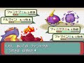 【改造ポケモン】ポケモンアルタイル　part17：vs　ヒメ＆サユ