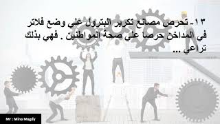 اسئلة علي الدرس الثالث فلسفة الفلسفة و اخلاق المهنة نظام حديث