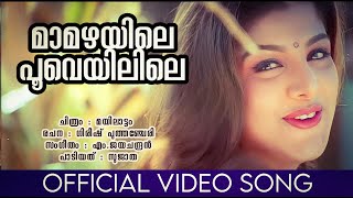 Maamazhayile Pooveyilile | Mayilattam | Jayaram | Rambha | Sujatha | M.Jayachandran