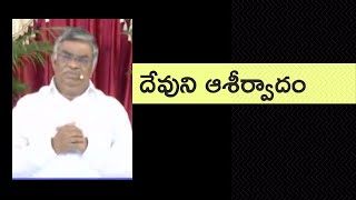 God's #blessing | Pastor M #Devadas | #Subhavaartha TV