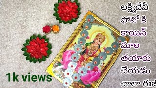 coin mala for goddess Lakshmidevi/varalakshmi Pooja/@mykitchenmyideas3526