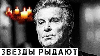 Трагический конец… Ужасные новости пришли об Умирающем Льве Лещенко