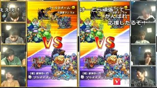 闘会議2018 XFLAG BATTLE STADIUM 決勝戦全試合 今池壁ドンズα VS 【愛】獣神亭一門