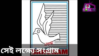 সংগ্রাম এর বিনামূল্যে সবজি বীজ বিতরন