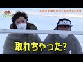 【北海道観光】絶景の氷平線！奇跡！北海道・別海町「野付半島」