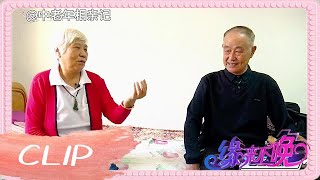 80岁大爷刚离婚就来相亲！大妈不仅不在乎，还要送他一套房白住！