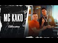 MC KAKO - LANÇOU BOOT PRADA NA - TATUAPE CONCEITO