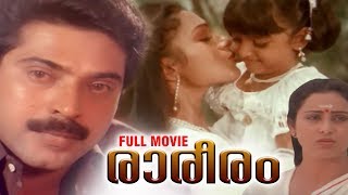 Rareeram | Malayalam Full Movie | Mammootty | Shobhana