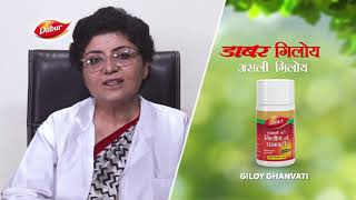 Sr. Ayurveda Consultant Dr. Preeti Chhabra recommends Giloy Herb \u0026 it's benefits | Dabur Giloy Range