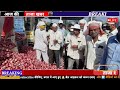 प्याज में तेजी इंदौर मंडी 10 जनवरी 2025 । indore mandi pyaj bhav aaj ka pyaj bhav onion_rates_today