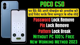 POCO C50 Hard Reset 🔒 Recovery Mode 🔐 Password, Pin, Pattern Lock Remove 🔒 Without Pc 100% Free