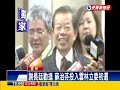 2016立委－謝長廷勸進 蘇治芬投入立委初選－民視新聞