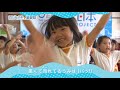 うみダンス「仰木星の子保育園」 日本財団 海と日本project in 滋賀県 2018 17