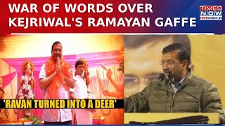 Arvind Kejriwal's Bizarre Remarks On Ramayana Sparks Row, BJP Slams AAP With 'Chunavi Hindu' Jibe