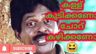 നമ്മുടെ പപ്പു ചേട്ടൻ