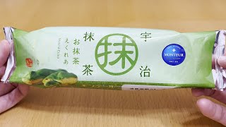 【モンテール】新商品 お抹茶エクレア