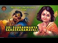 Lord Murugan Devotional  2024 | SUBRAMANYA SAHASRANAMA | Sri Subrahmanya Sahasranama Stotra