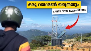 ഒരു Vagamon യാത്രയും |  Cantilever Glass Bridge ഉം | 2023