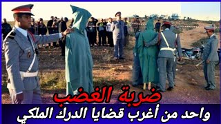 حلقة398,شنو السبب لي خلاه يدير هاد الكارثة،وكيفاش غادي يتم حل لغز هاد القضية،كيفاش حصل،قصص واقعية،