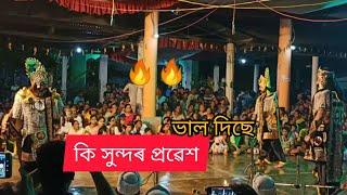 হিৰণ্যকশিপু হিৰণ্যাক্ষ আৰু মহাকালৰ ভয়ংকৰ প্ৰৱেশ।