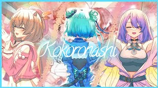 KOKORONASHI / Risu X Rushia X Moona (Fanmade Mashup)