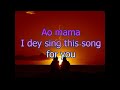 abochi mama lyrics