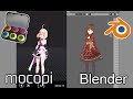 mocopiのモーションをBlenderでリアルタイムに使う方法 How to use mocopi  realtime in blender