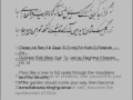 Tu raaz e kun fakan hai || Tulu e Islam || Allama Iqbal poetry