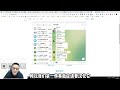 电报telegram入门全攻略教程 tg 电报 翻墙出海必装通讯软件 从入门到精通教程 中文汉化 0门槛一步找到telegram福利 机器人bot 20万人超大群组 telegram tutorial