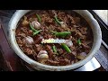 গরুর মাংস ফ্যাপসা জিহ্বা রেসিপি।beef lung tongue recipe beef lung tongue spice curry bangla recipe