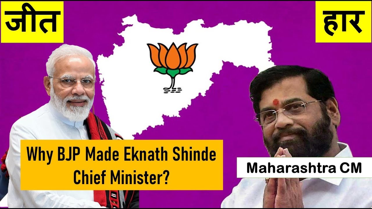 Why BJP Made Eknath Shinde Chief Minister Of Maharashtra ...