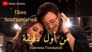 Min Awel Dekika lyrics Translation - Elissa & Saad Lamjarred