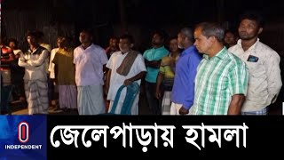 জেলে সম্প্রদায়ের ওপর দুর্বৃত্তদের হামলার ঘটনায় দুজনকে গ্রেপ্তার || Sirajganj