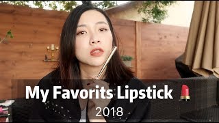 红唇控 💋 | 2018 最爱的十二支口红 | 试色分享 | MY TOP FAVORITES FALL/WINTER LIPSTICKS 2018