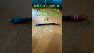 【ペン回し】めちゃくちゃ回しやすくなる‼️NM.KTの作り方を伝授します‼️